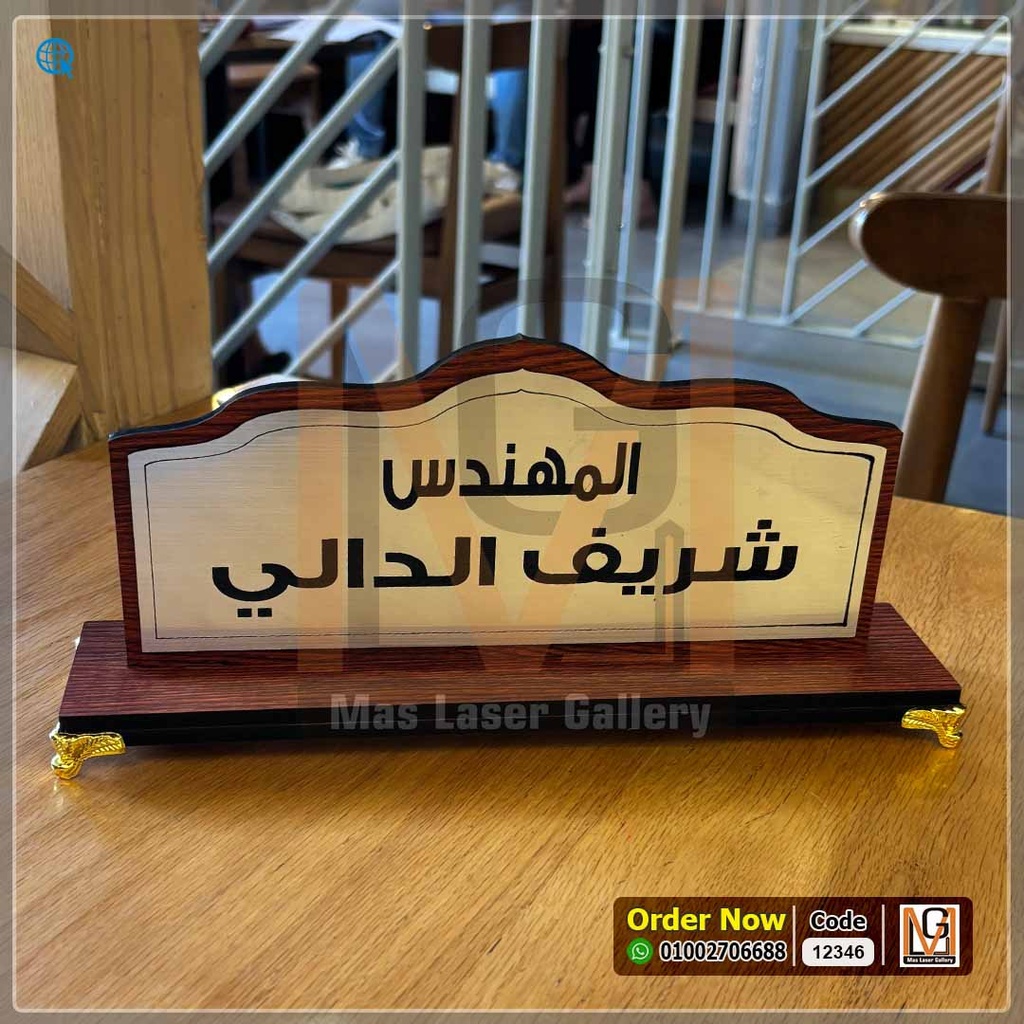 ستاند مكتب خشب كتابه فضي وسط  | 12346