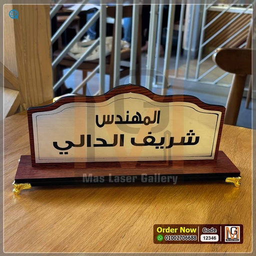 ستاند مكتب خشب كتابه فضي وسط  | 12346