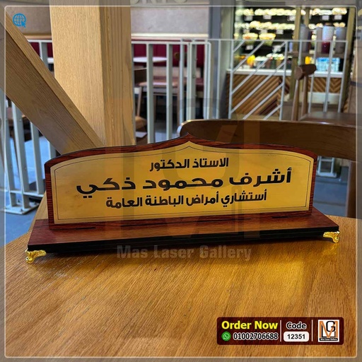 كود الصنف | 12256 (نسخة)