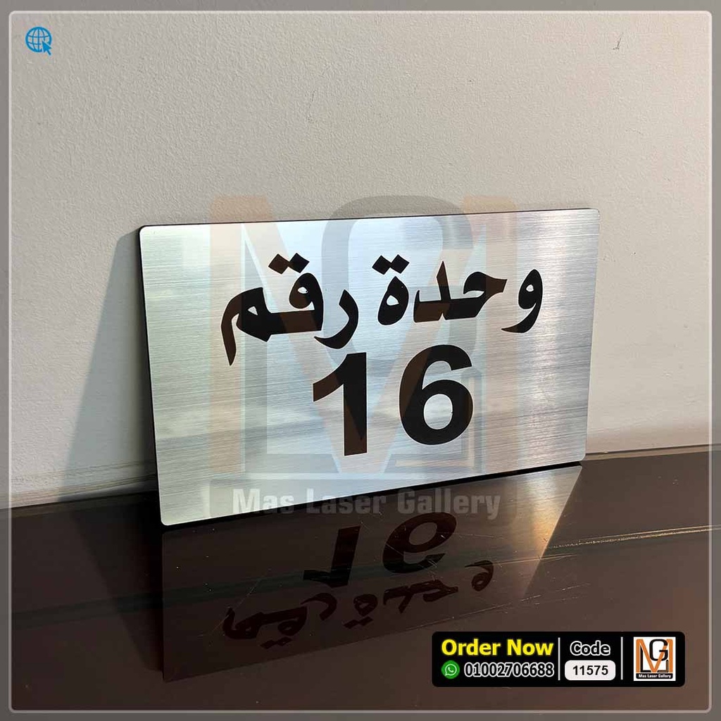 يافطة دبل كلر 25 × 15| 11575