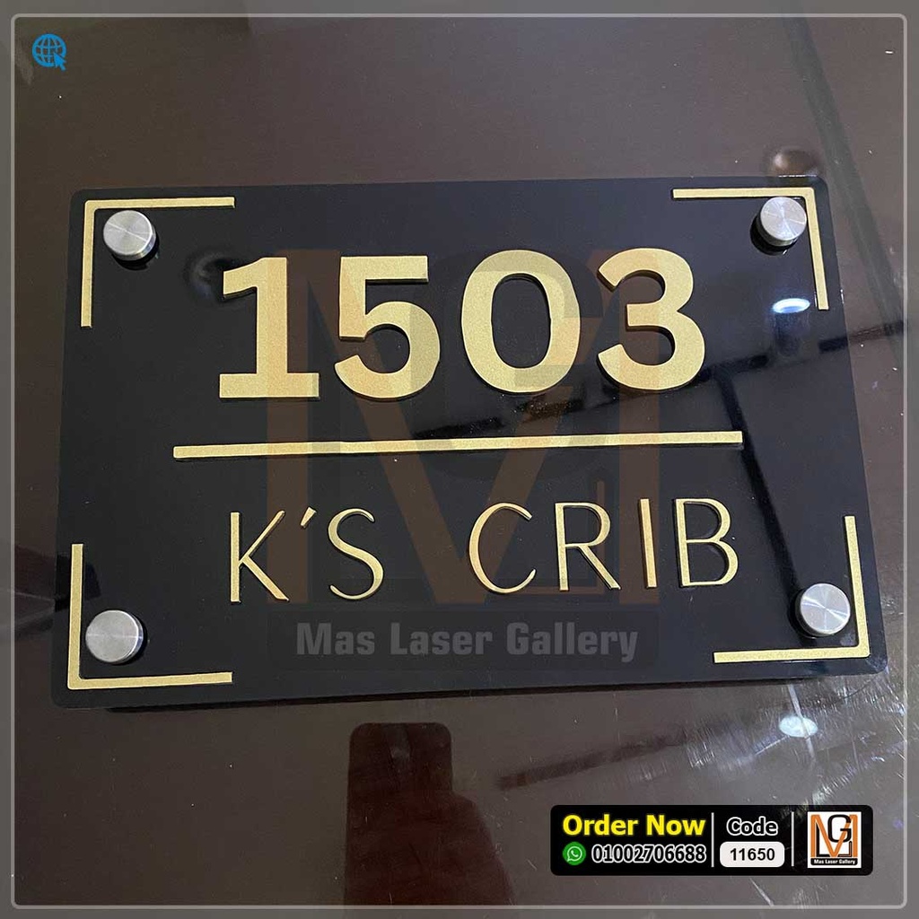 يافطة اكليريك اسود بحروف ذهبي بارزه 30 × 20  | 11650