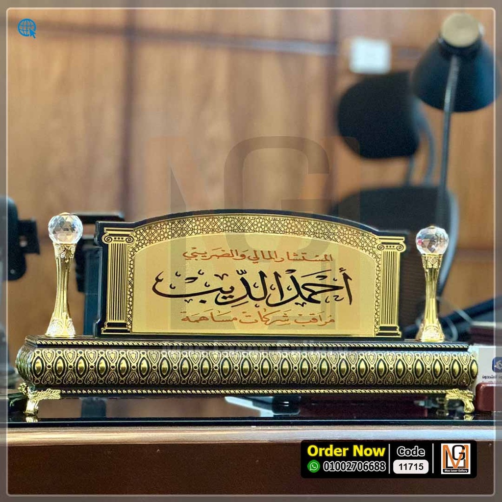 ستاند مكتب خشب *4* | 11715