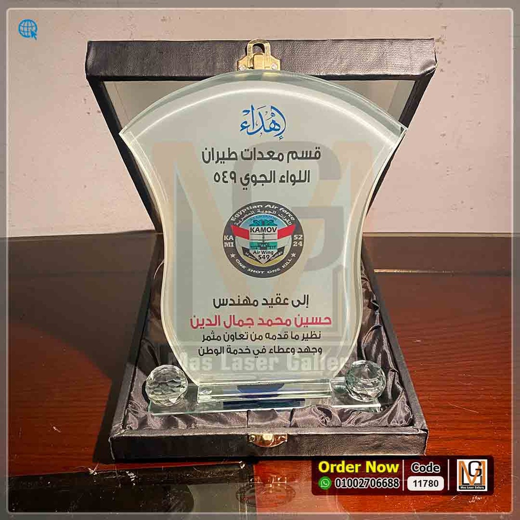 درع كريستال (كبير) | 11780