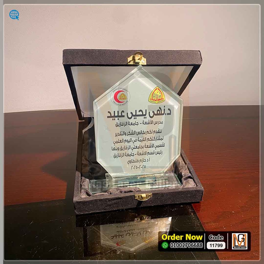 درع كريستال (وسط) | 11799