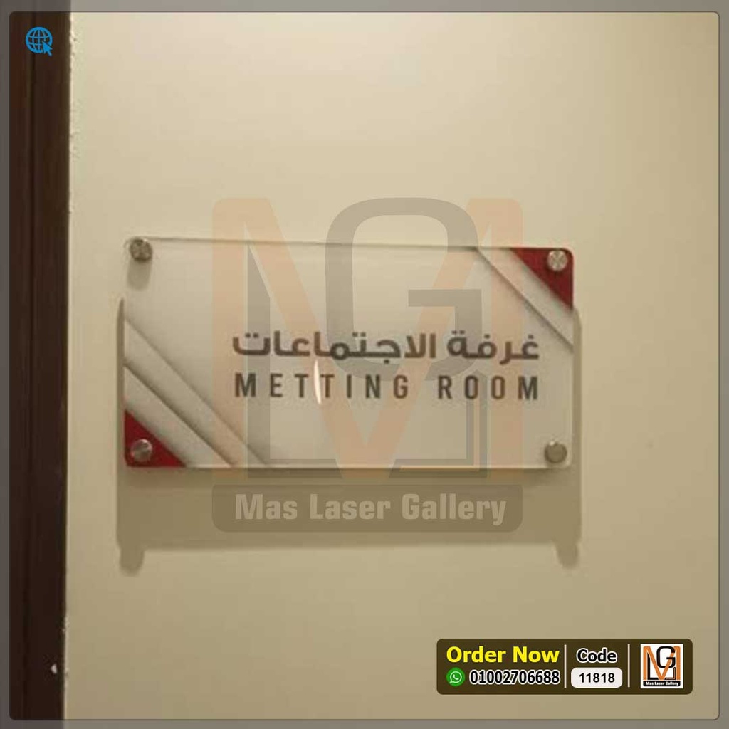 يافطة باب 20 × 30  | 11818