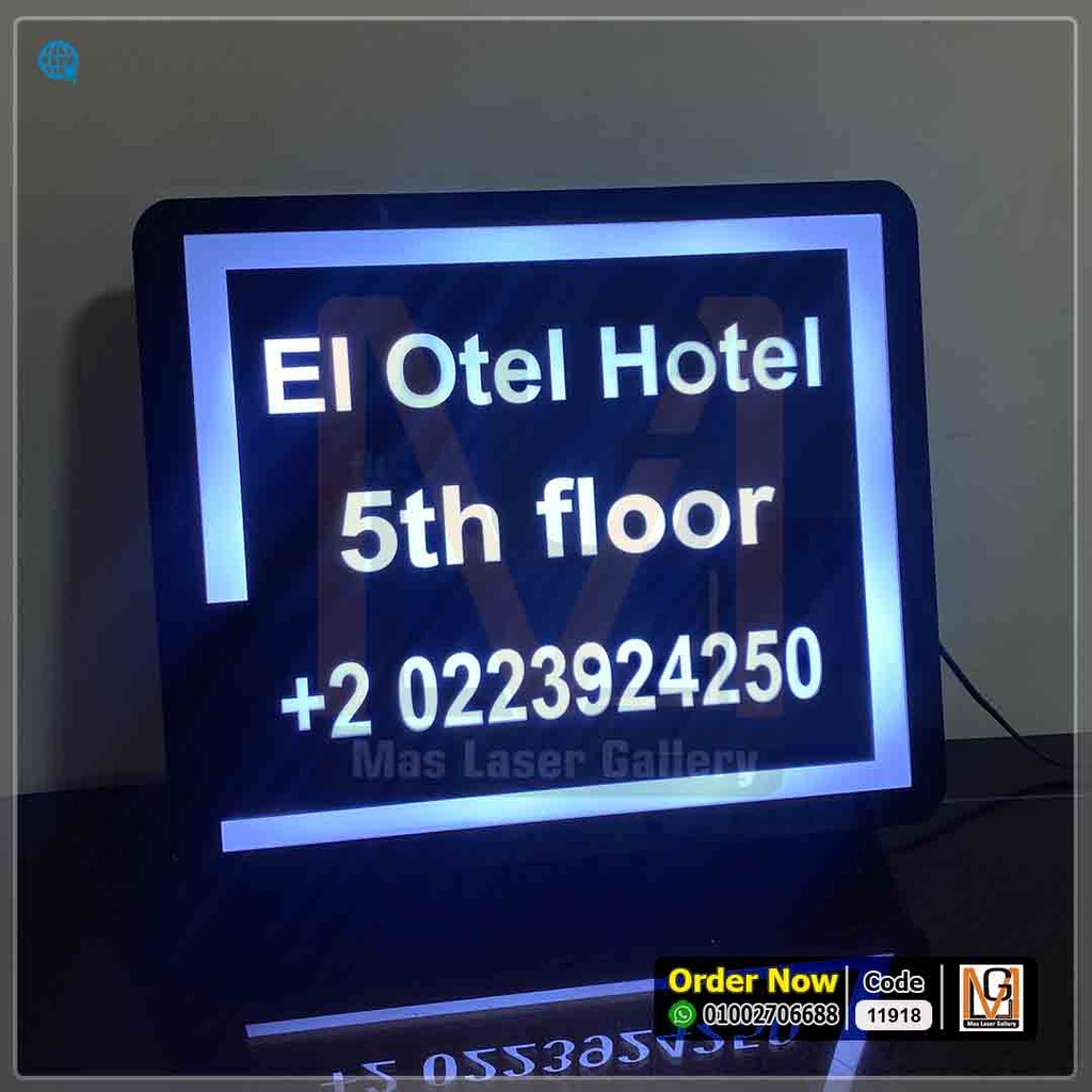 يافطة مضيئة 30 × 40  | 11918