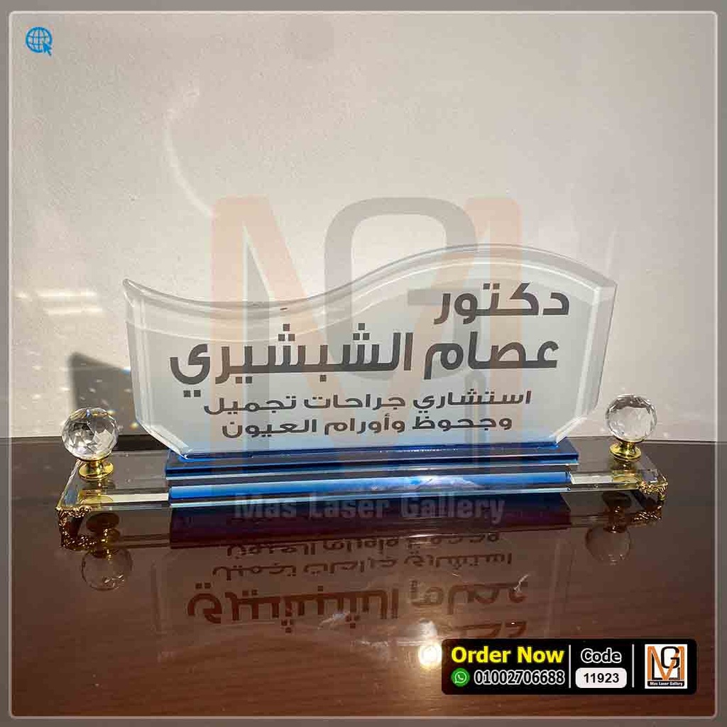ستاند مكتب كريستال موجه كبير  | 11923