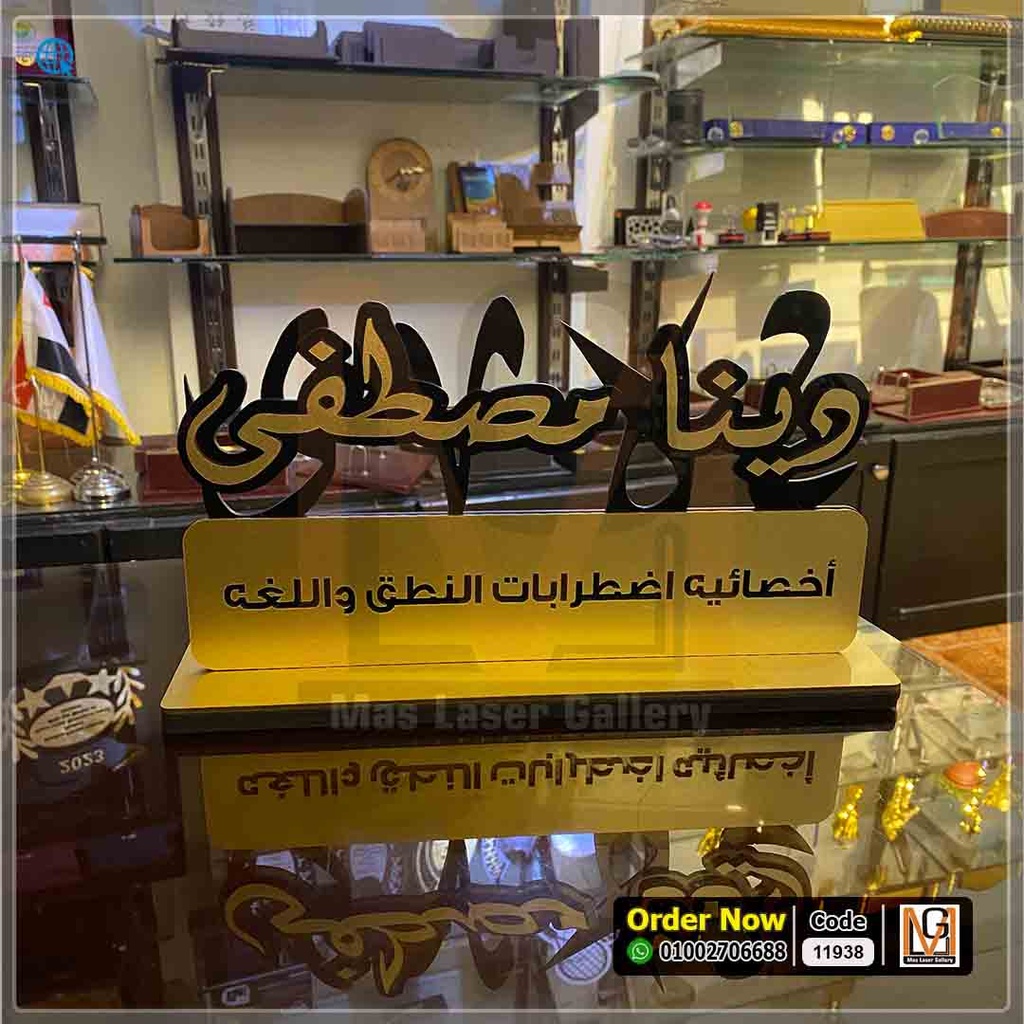 ستاند مكتب اكليريك | 11938