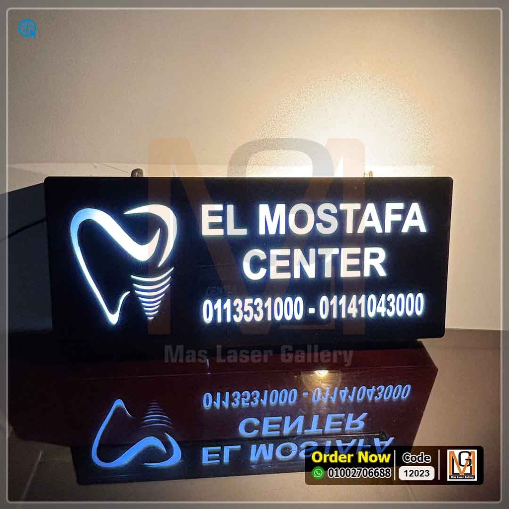 لوحه ريسبشن مضيئة مقاس 70 × 30 | 12023