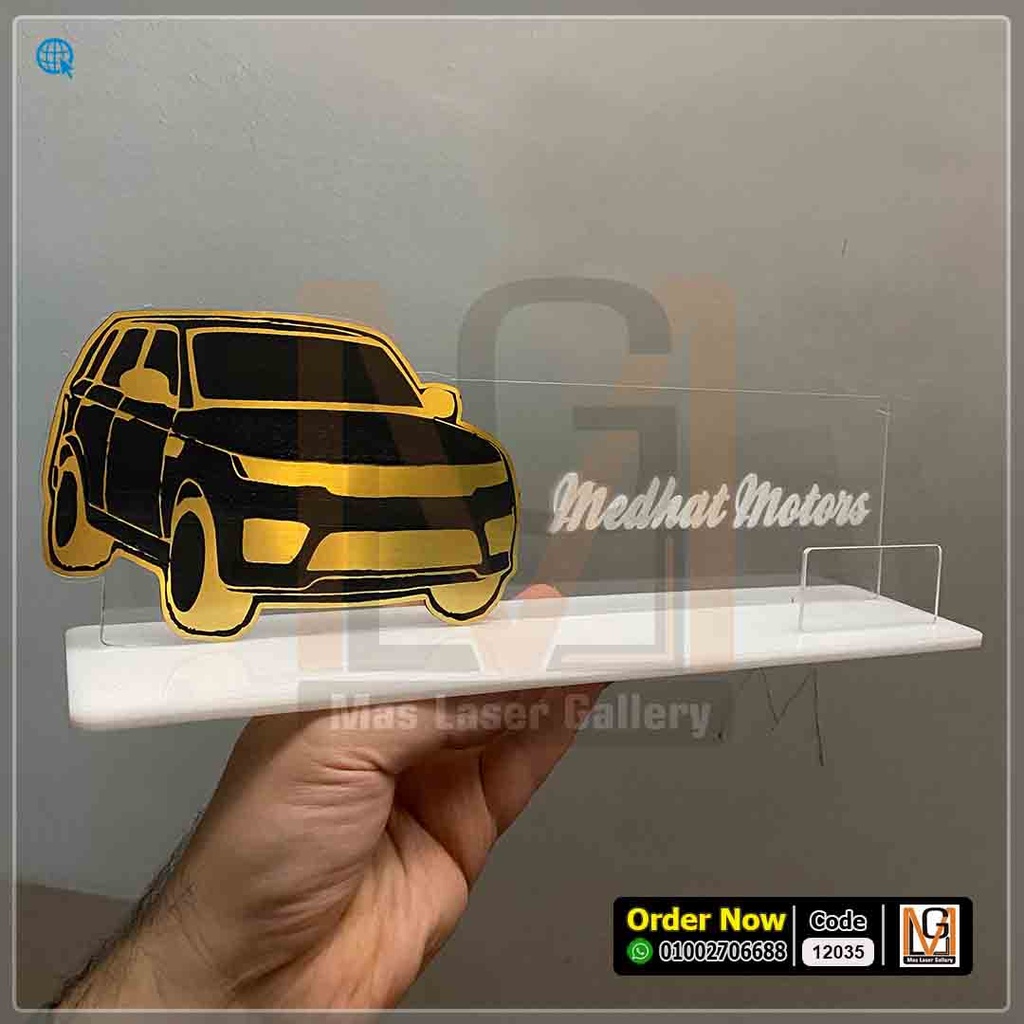 ستاند مكتب اكلييرك بلوجو ذهبي | 12035