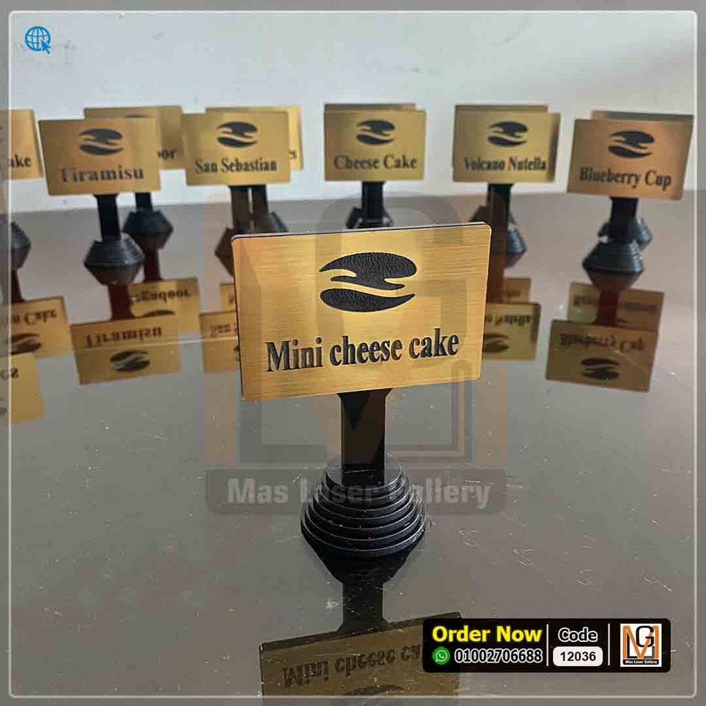 ساين كيك للكافيهات والمطاعم | 12036
