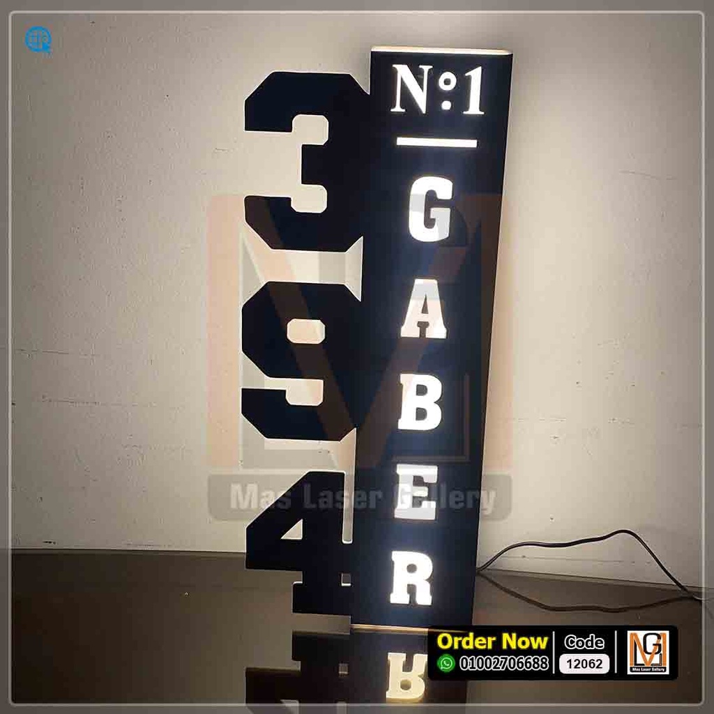 يافطة مضيئة 50 × 30 | 12062