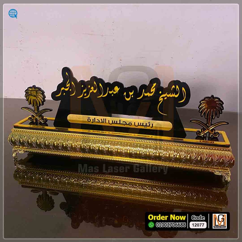 ستاند مكتب خشب واكليريك فاخر | 12077