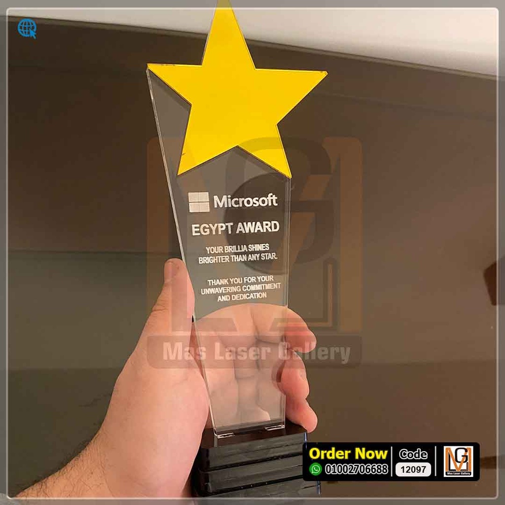 اوسكار اكليريك نجمة  | 12097