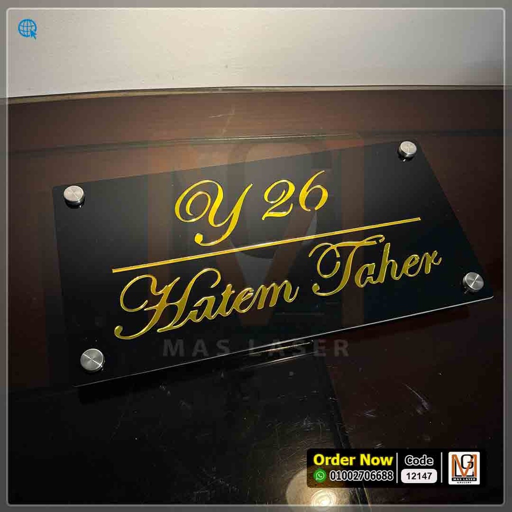 يافطة فيلا اكليريك بحروف ذهبي مرايا مقاس 40 × 20    | 12147