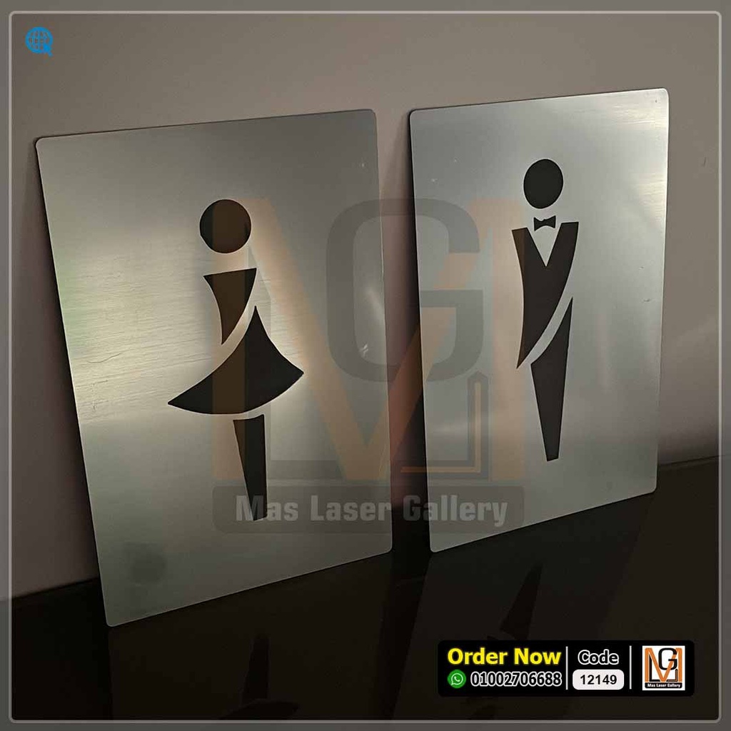 لوحه ارشادية wc مقاس 30 × 20    | 12149