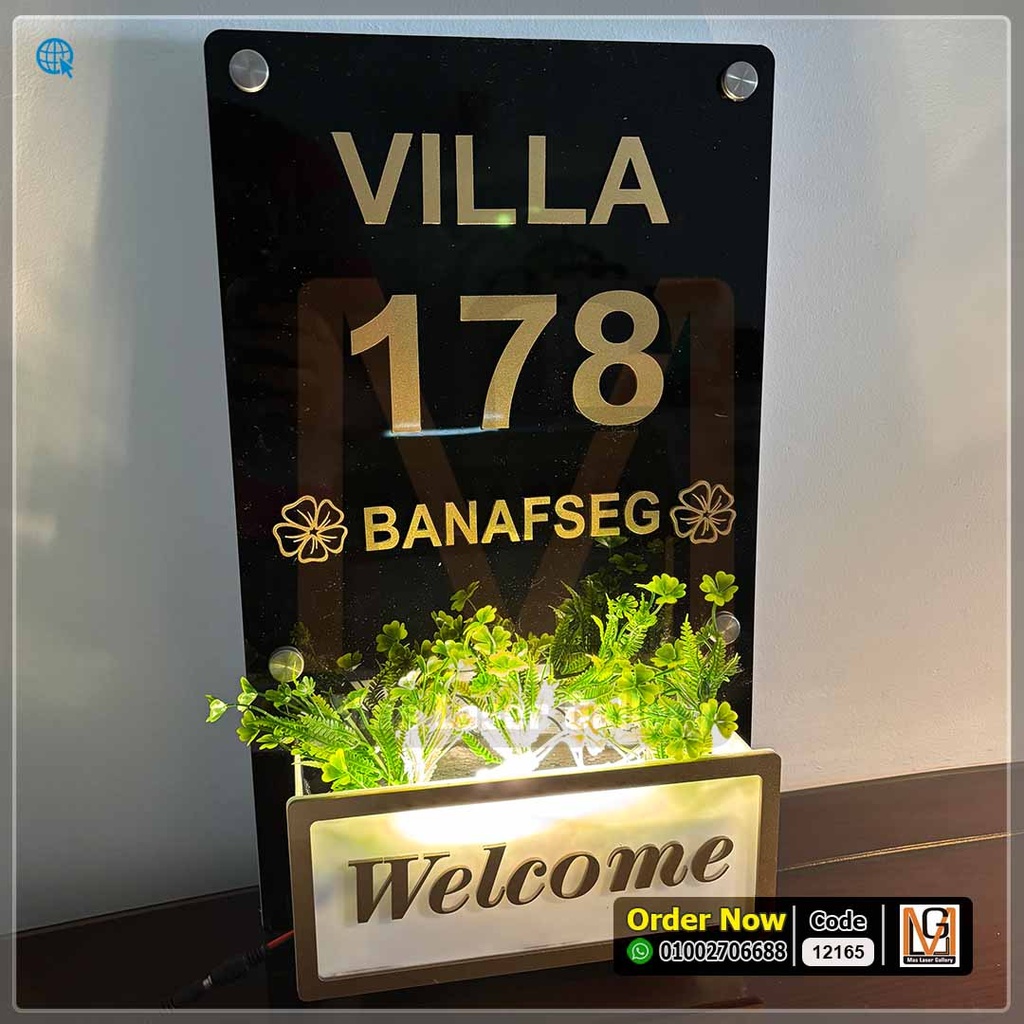 يافطة مضيئة 50 × 30    | 12165