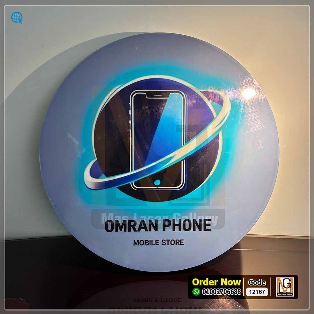 يافطة مضيئة دائرية الوان مقاس 50 × 50    | 12167