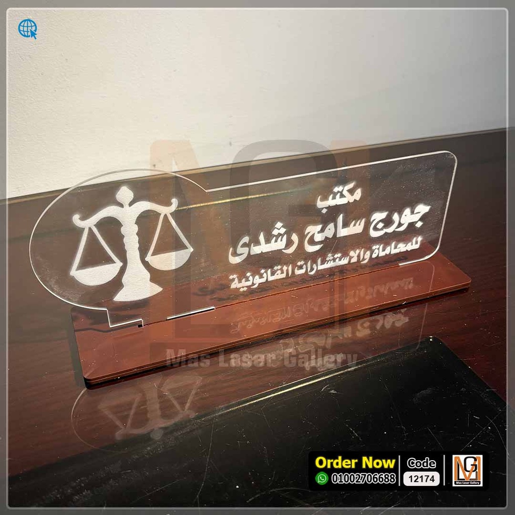 ستاند مكتب اكليريك شفاف | 12174