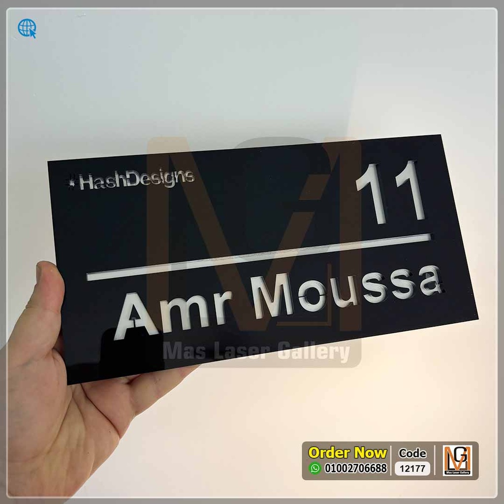 يافطة اكليريك  30 × 13 | 12177