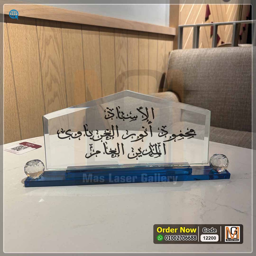 ستاند مكتب كريستال فاخر | 12200