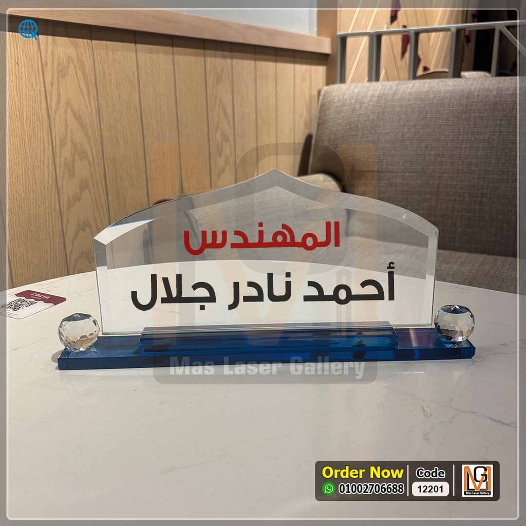 ستاند مكتب كريستال فاخر | 12201