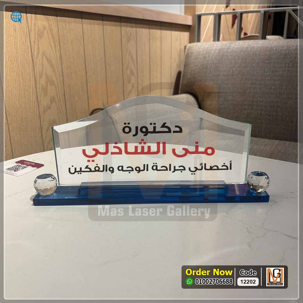 ستاند مكتب كريستال فاخر | 12202