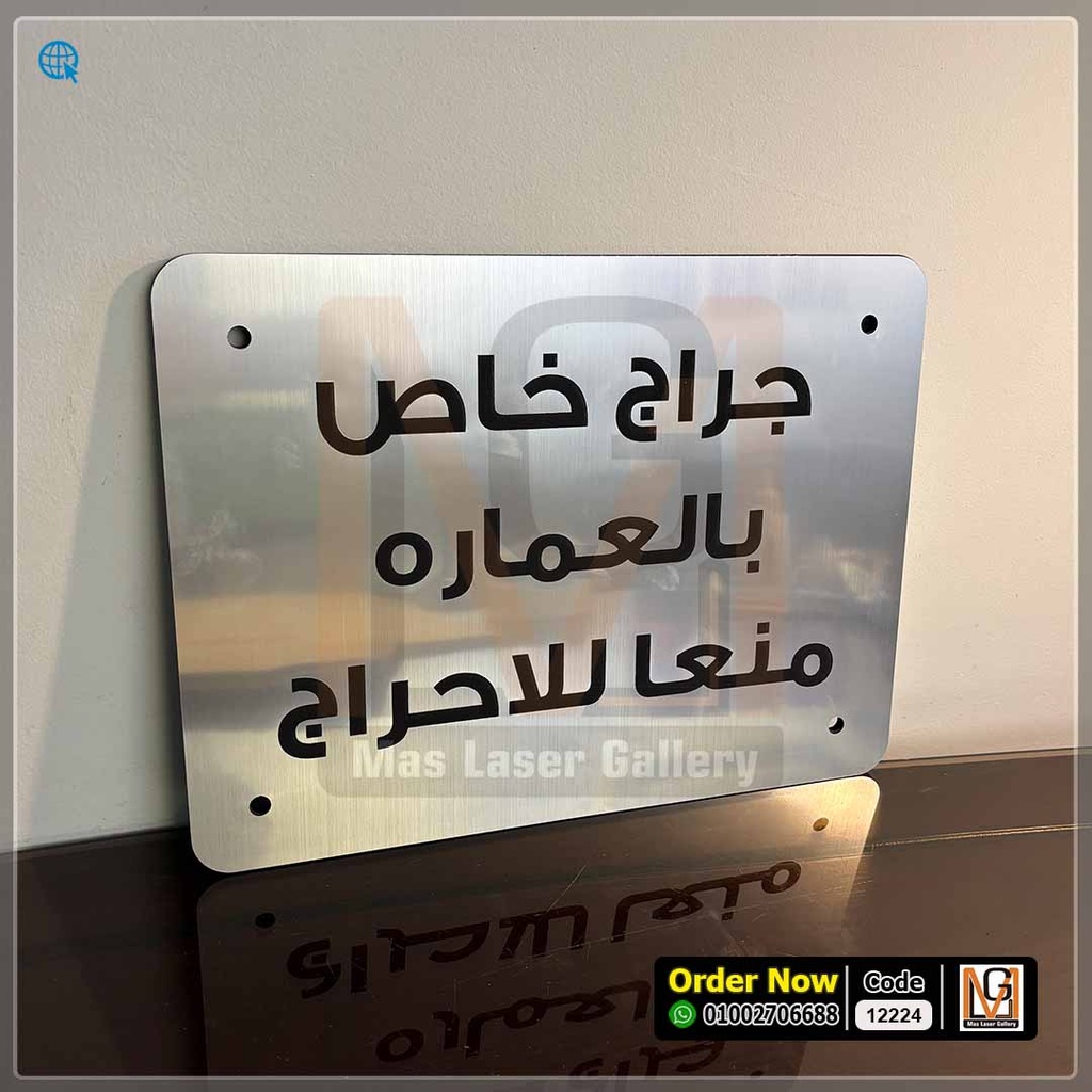 يافطة دبل كلر 30 × 40  | 12224