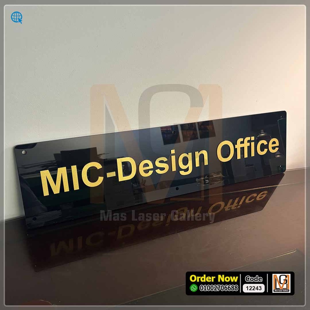 يافطة بحروف بارزه 70 × 20   | 12243