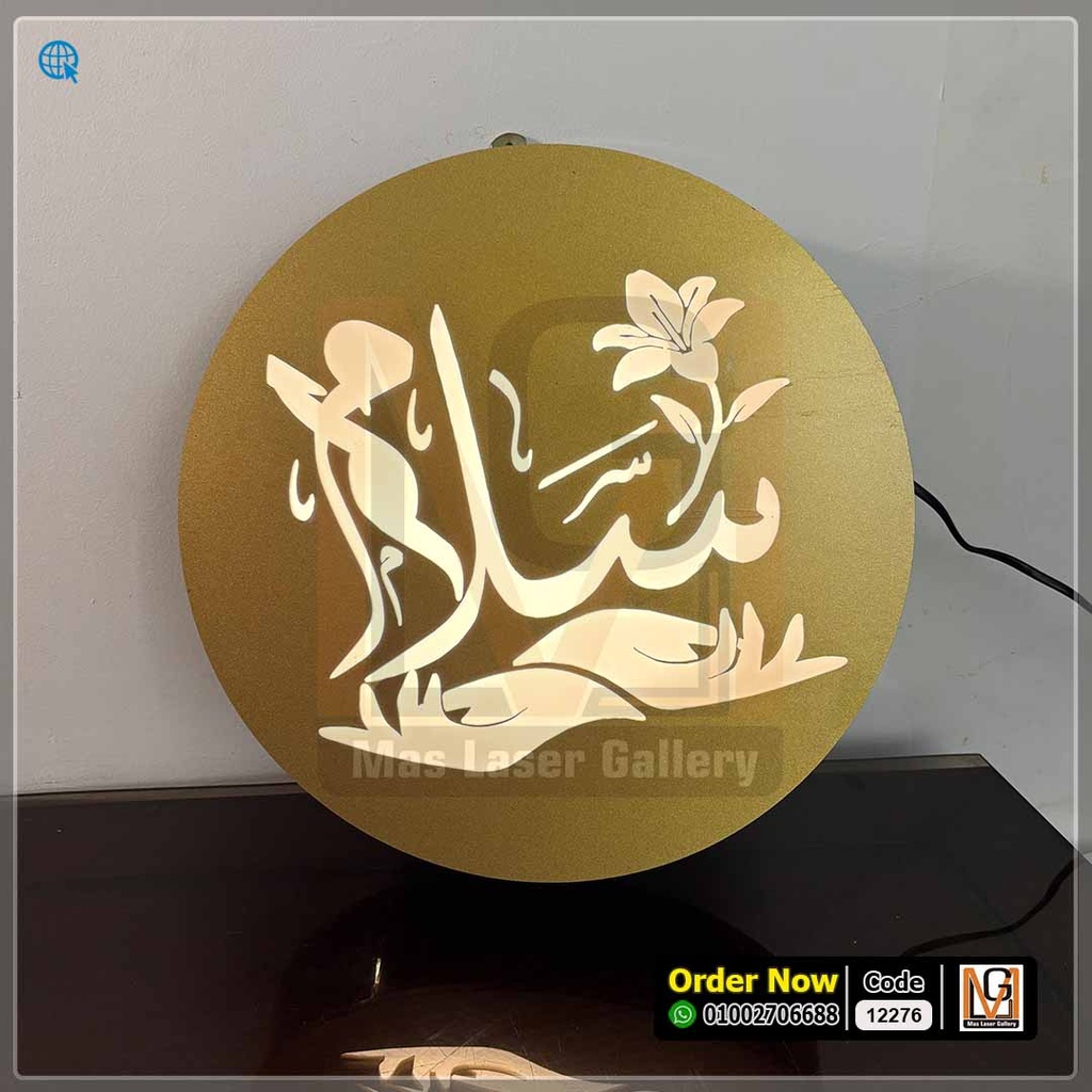 يافطة اكليريك ذهبي دائرية 40 × 40 مضيئة | 12276