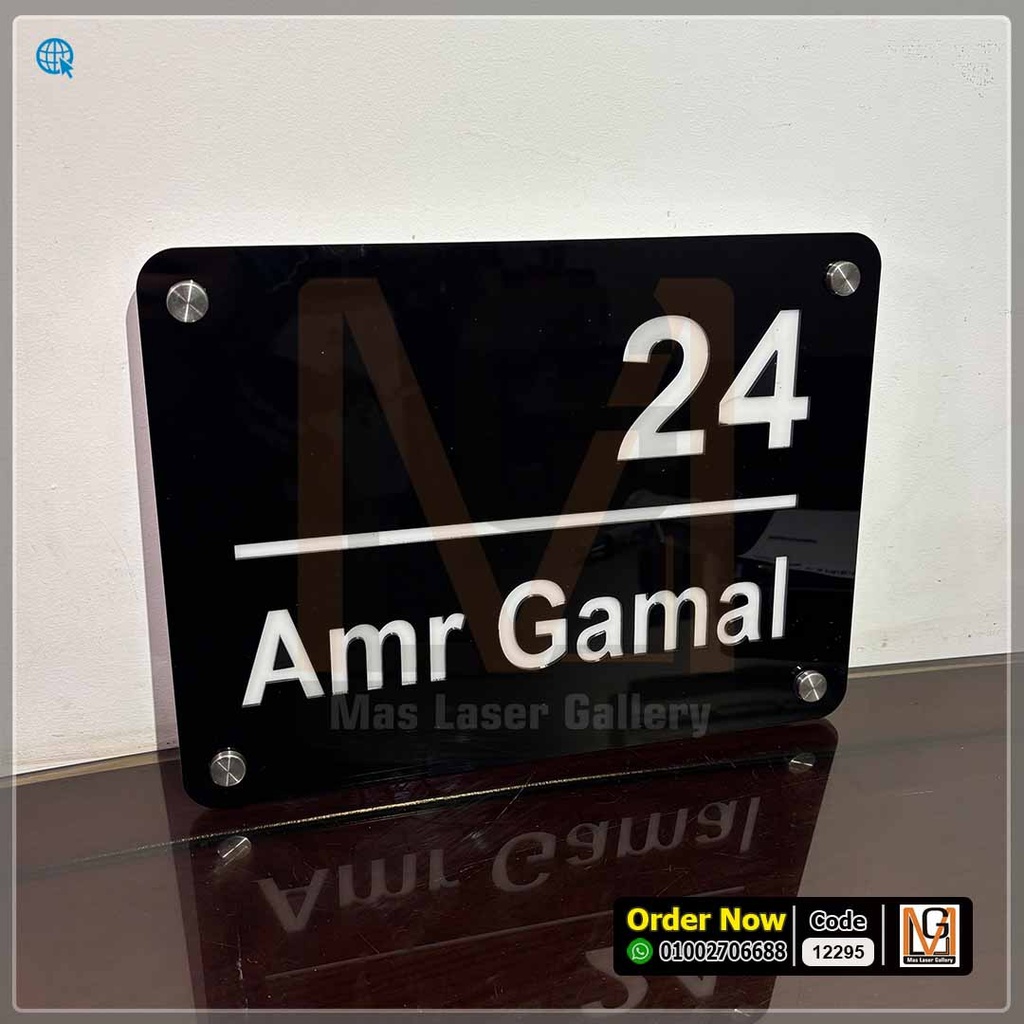 يافطة اكليريك اسود بحروف ابيض 40 × 30  | 12295