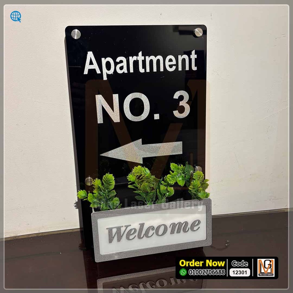 يافطة اكليريك 50 × 30 بحوض زرع | 12301