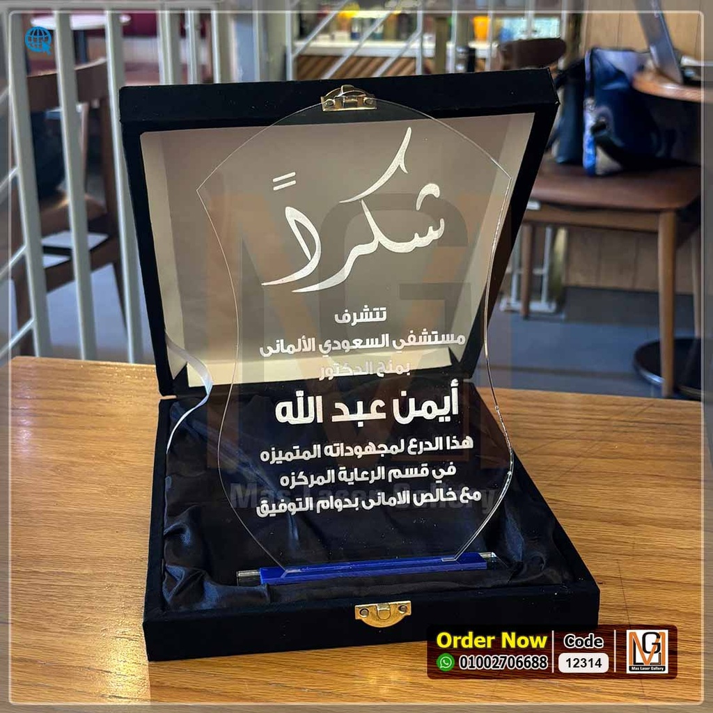 كود الصنف | 12256 (نسخة)