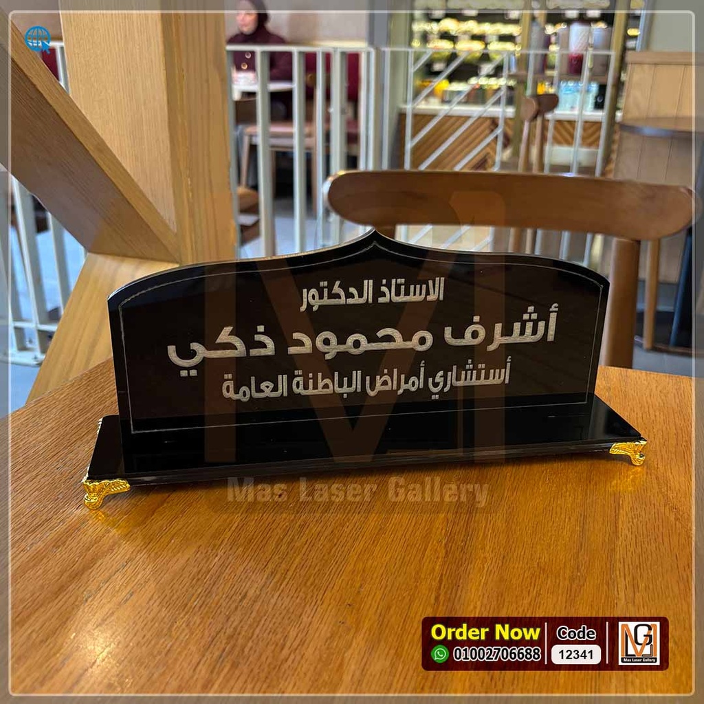 ستاند مكتب اكليريك اسود | 12341