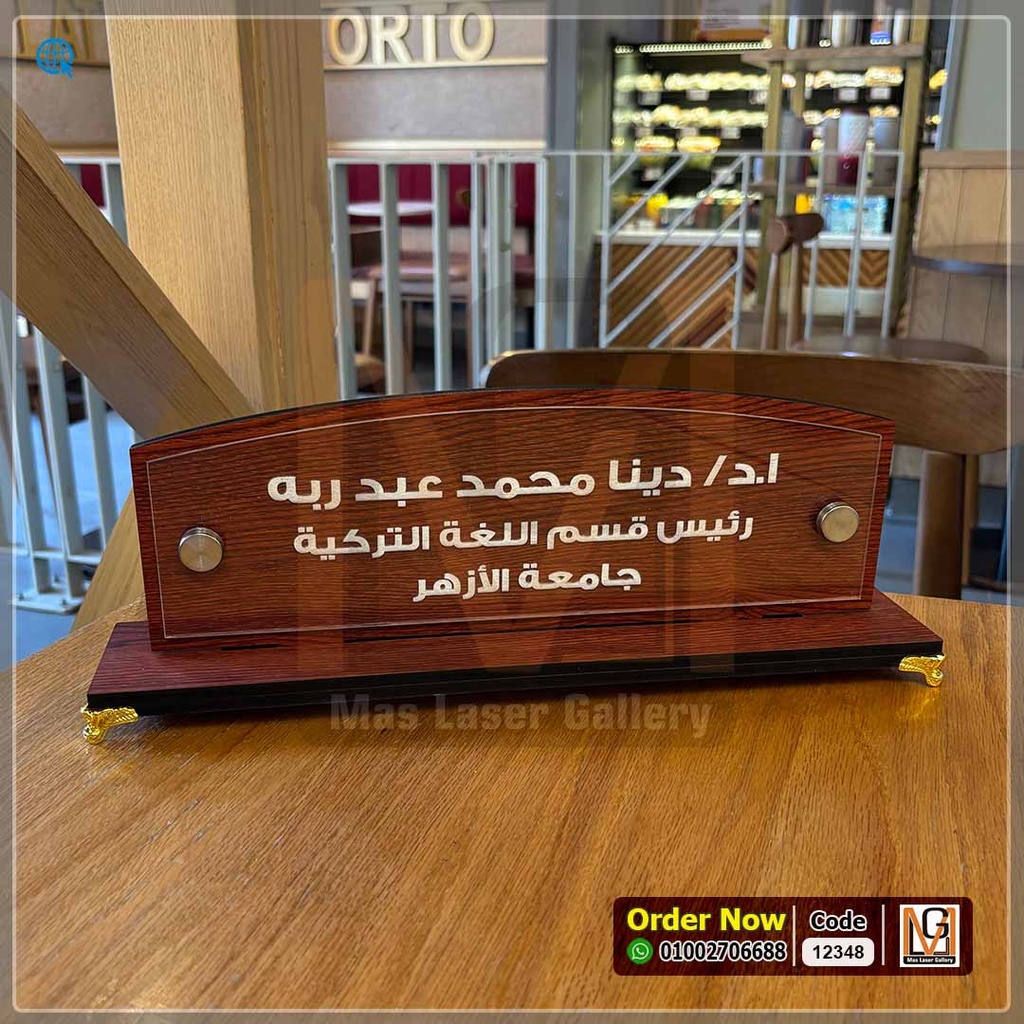 ستاند مكتب خشب كبير | 12348