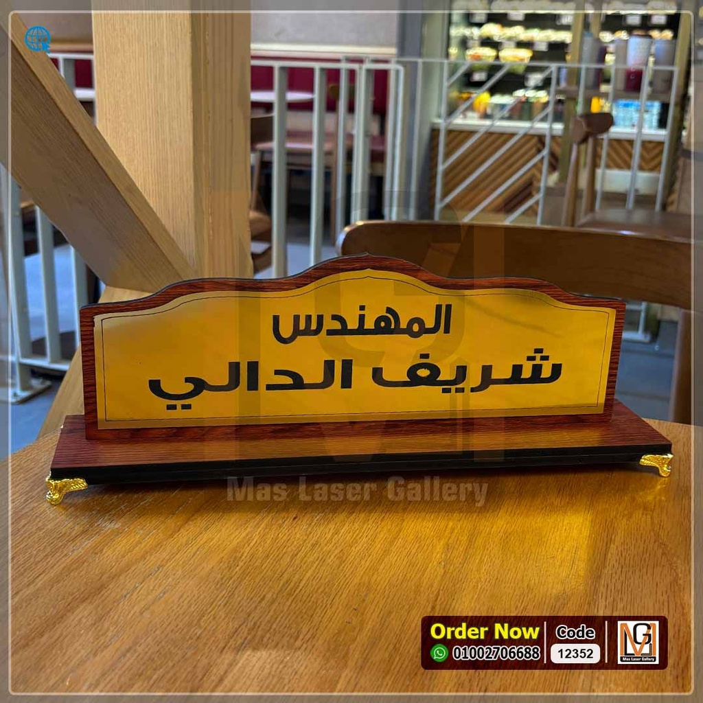 ستاند مكتب خشب كبير | 12352