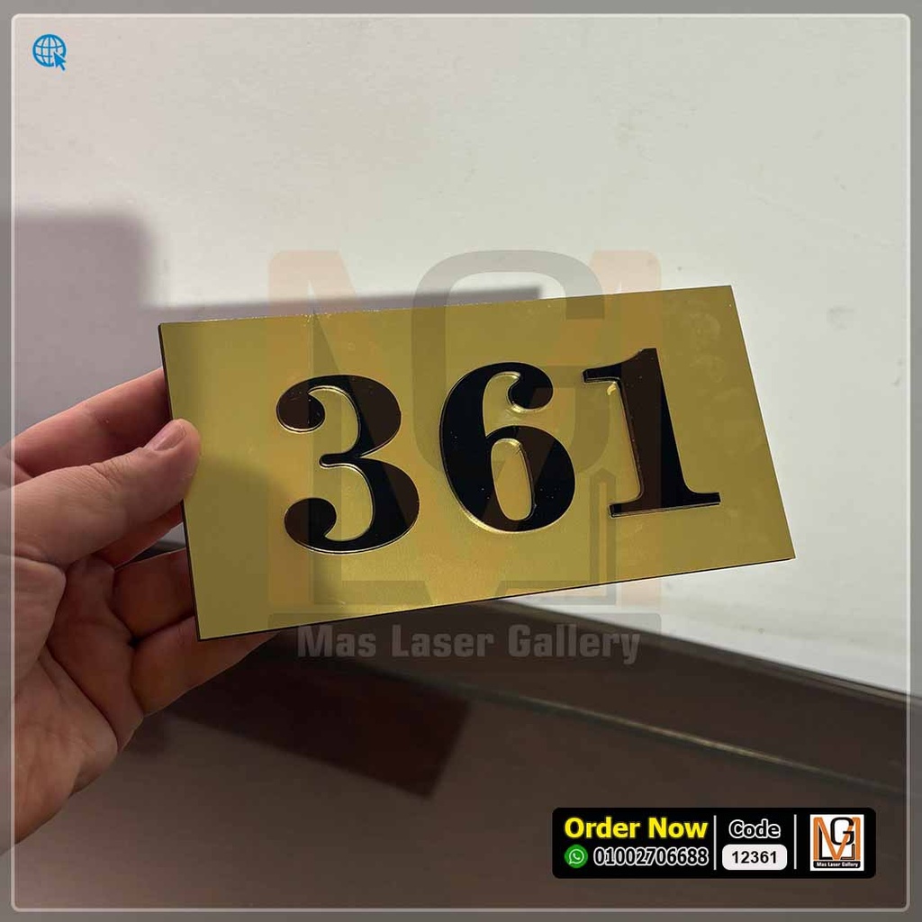 لوحه باب شقة | 12361