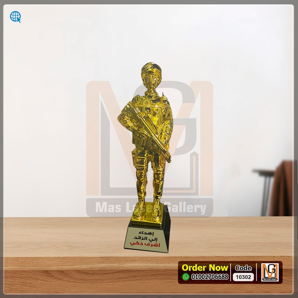 اوسكار ذهبي ضابط عمليات *8* | 10302