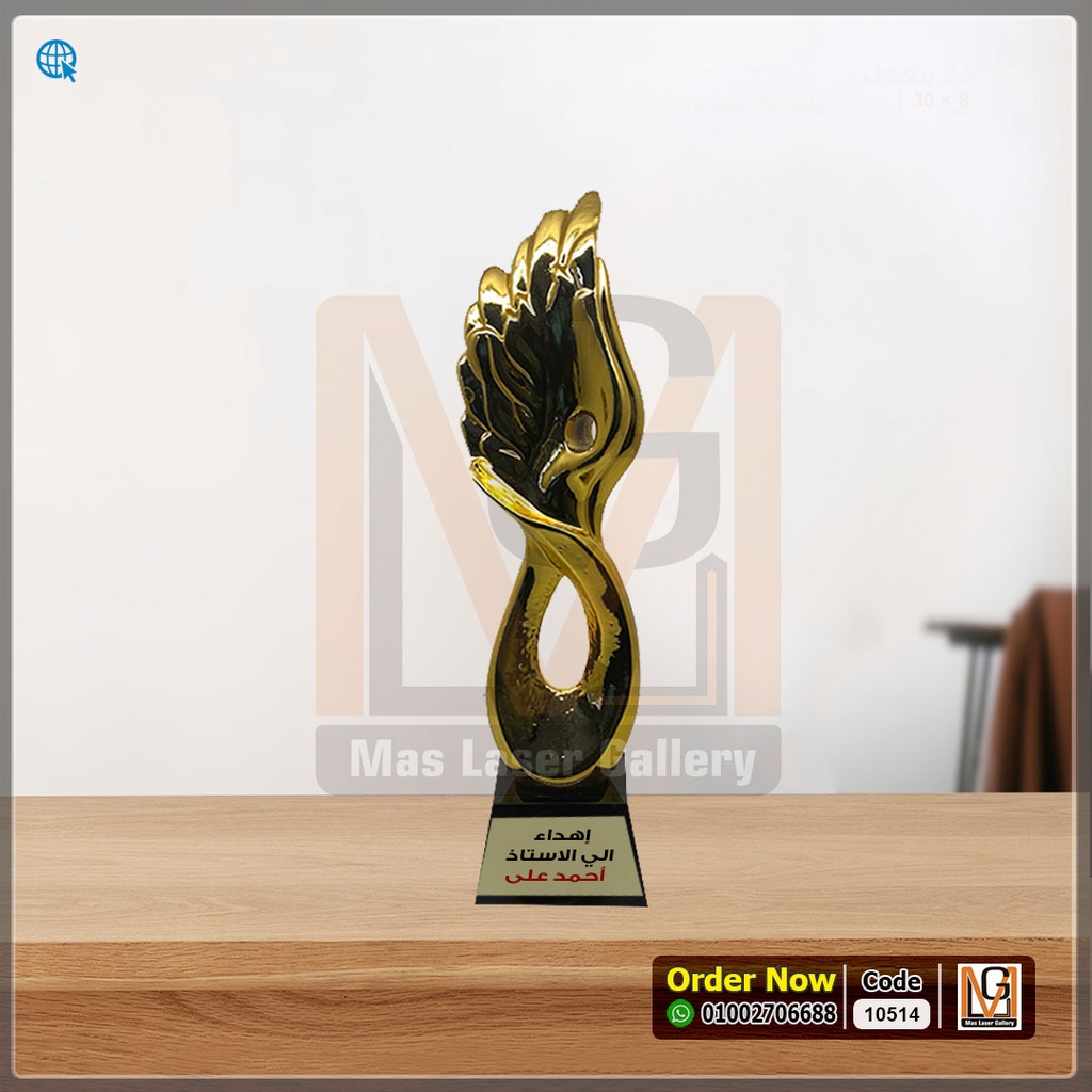 اوسكار ذهبي طاووس *8* | 10514