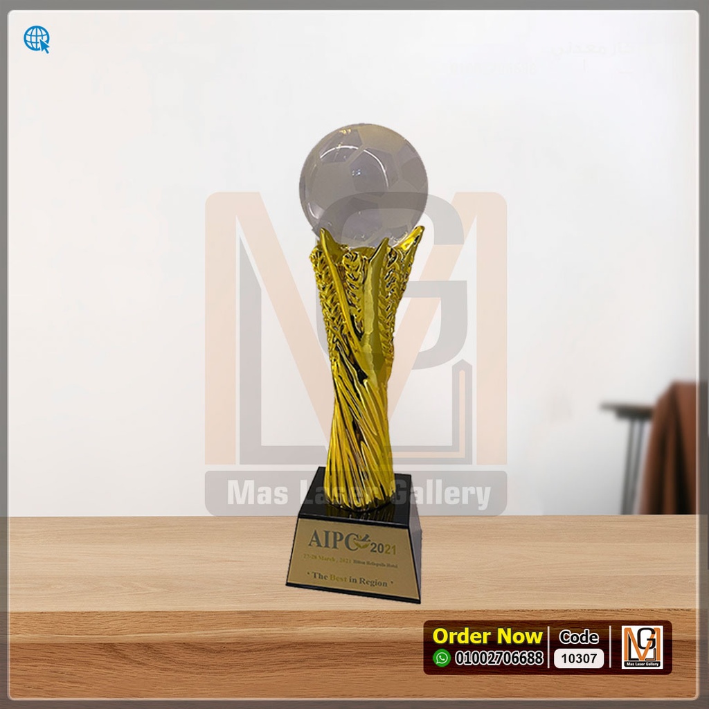 اوسكار ذهبي كرة قدم كريستال *8* | 10307