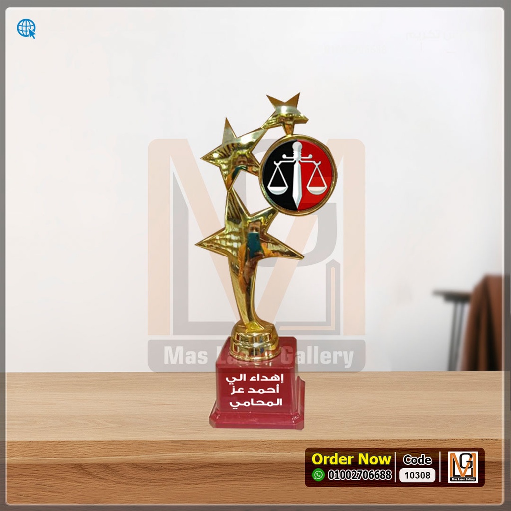 اوسكار ميدالية 3 نجوم *8* | 10308