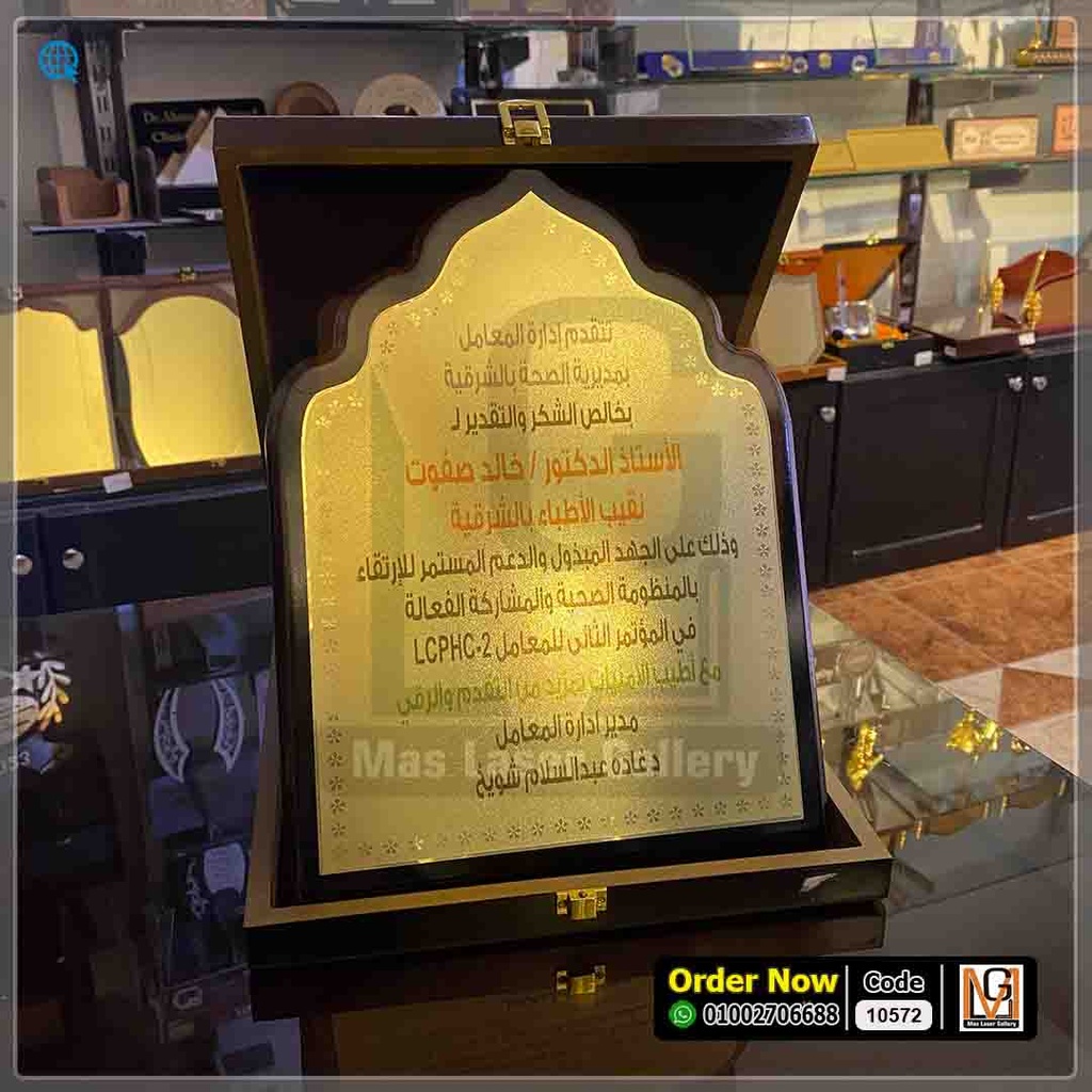 درع خشب قبه *7* | 10572
