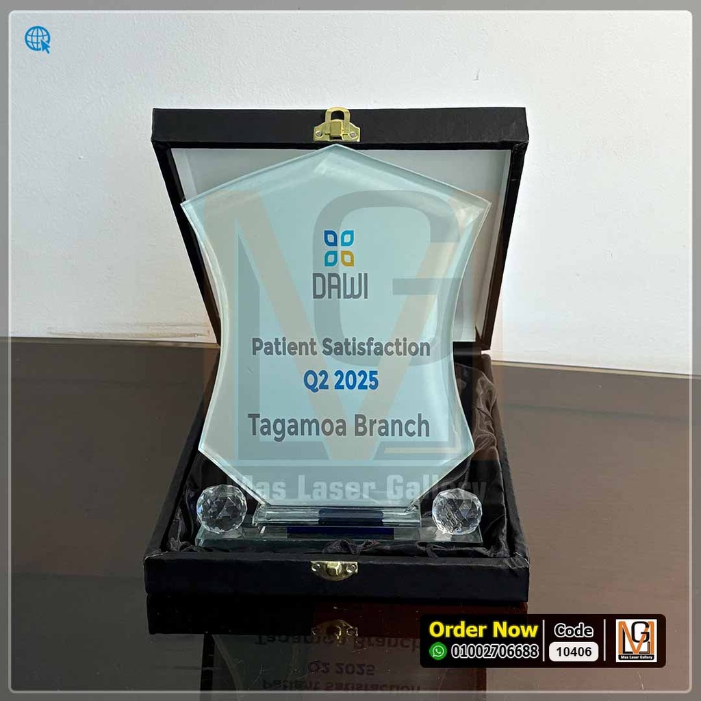 درع كريستال علبه قطيفة (كبير) بكورتين 2 *17* | 10406