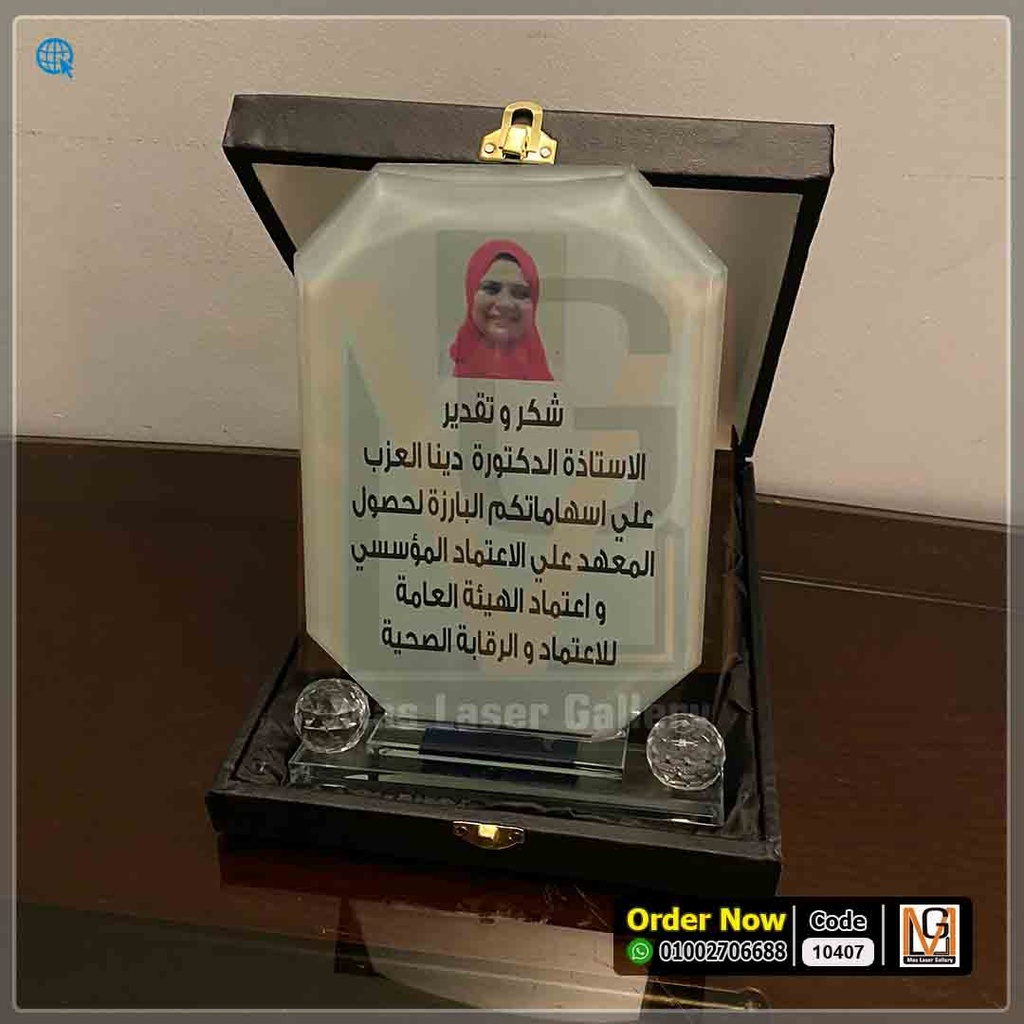 درع كريستال علبه قطيفة (كبير) بكورتين 3 *17* | 10407