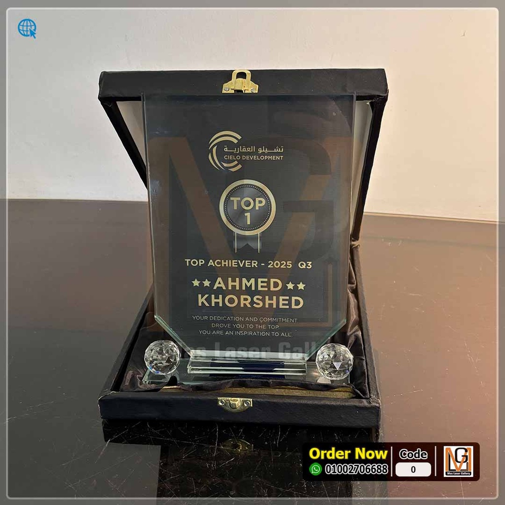 درع كريستال علبه قطيفة (كبير) بكورتين 6 *12* | 11185