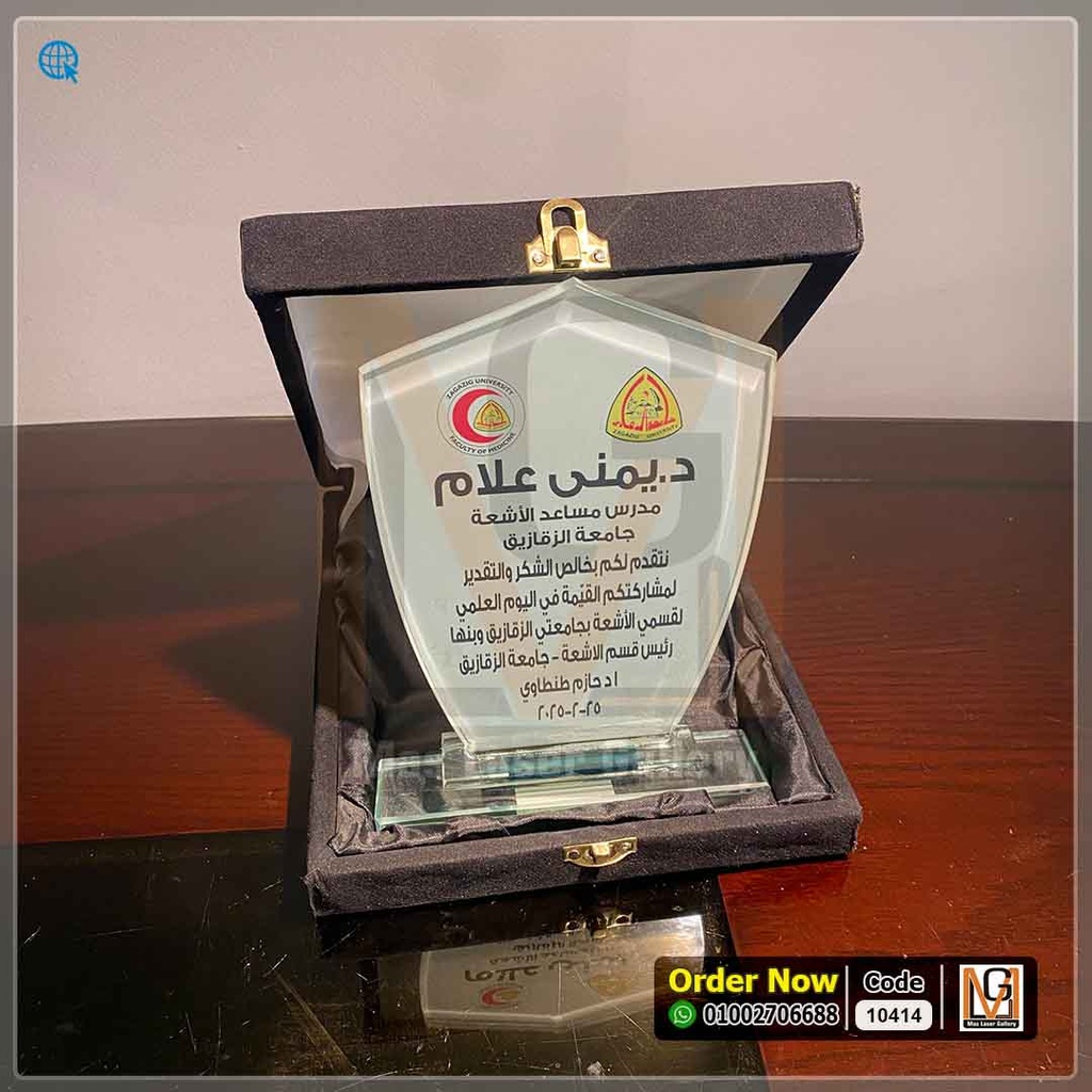 درع كريستال (وسط) | 10414