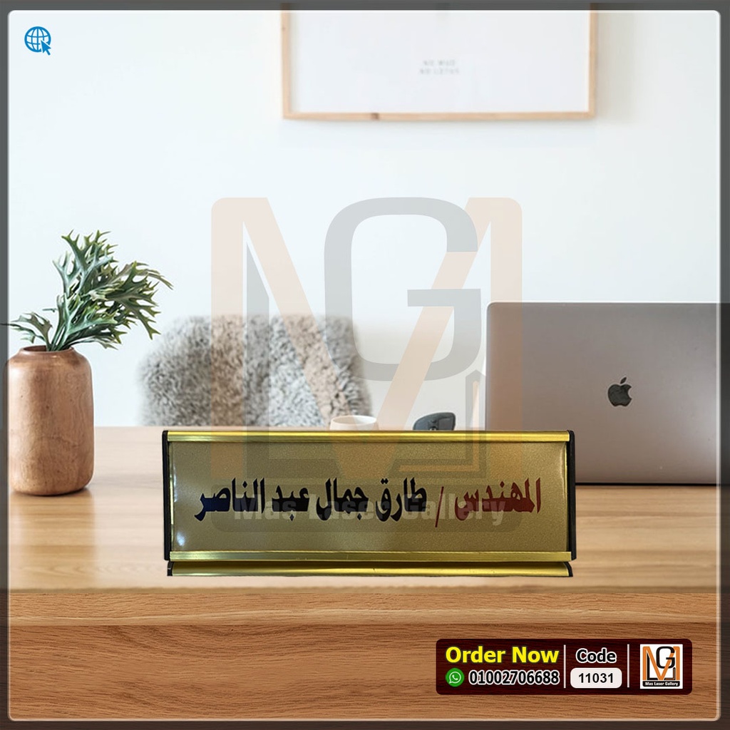 ستاند مكتب معدن ذهبي | 11031