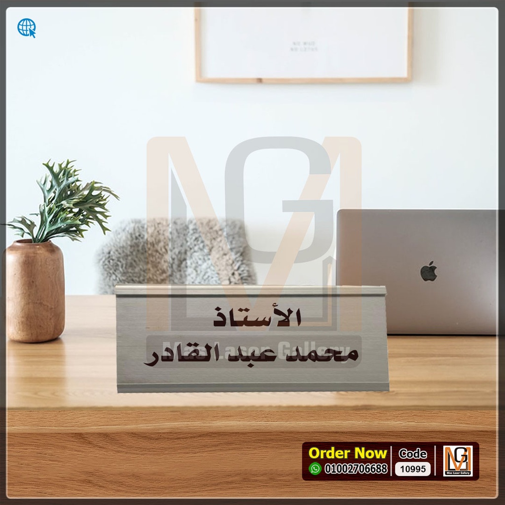 ستاند مكتب الومونيوم 9 × 24 سم فضي L  | 10995