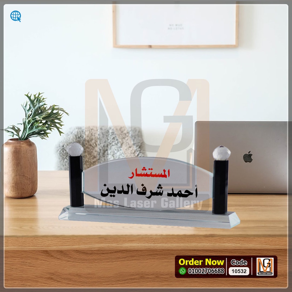 ستاند مكتب كريستال صغير بيضاوى *14* | 10532