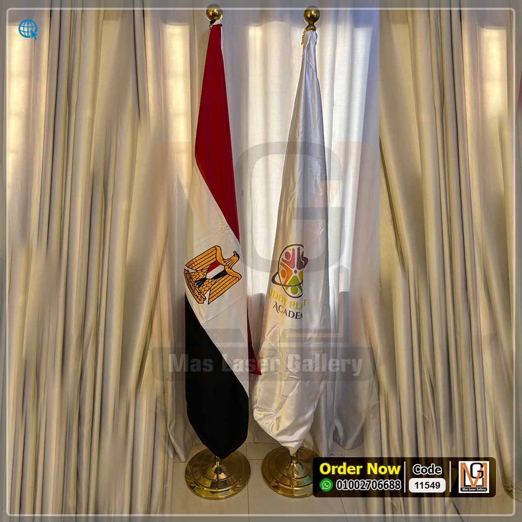 علم ارضي ذهبي بعلم مصر  | 11549